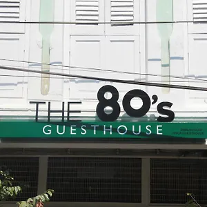 The 80's Hostel